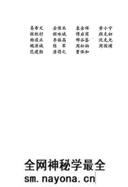 《长沙市志 第五卷》.pdf电子版_湖南省志预览图4 《长沙市志 第五卷》.pdf电子版_湖南省志预览图4