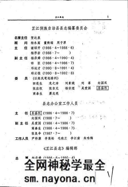 《芷江县志》.pdf电子版_湖南省志预览图3 《芷江县志》.pdf电子版_湖南省志预览图3