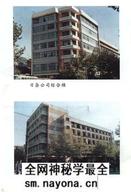 《《祁东县建设志》》.pdf电子版_湖南省志预览图4 《《祁东县建设志》》.pdf电子版_湖南省志预览图4