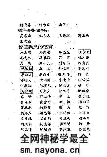 《长沙市志 第九卷》.pdf电子版_湖南省志预览图5 《长沙市志 第九卷》.pdf电子版_湖南省志预览图5