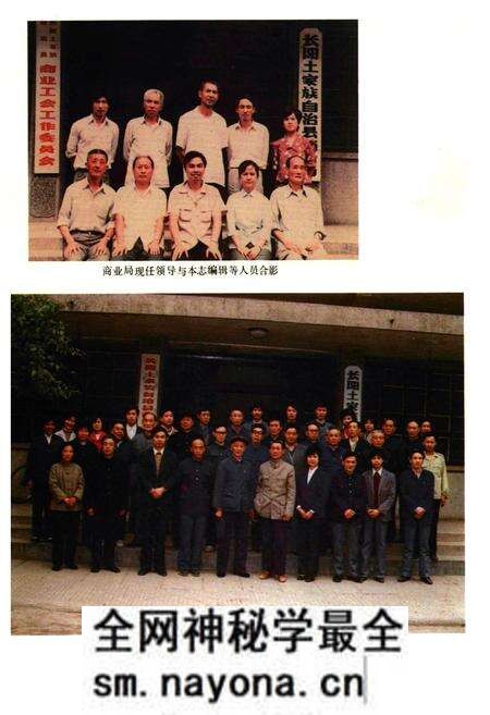 《《长阳商业志》》.pdf电子版_湖南省志预览图5