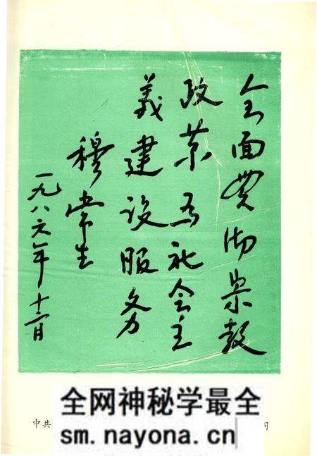 《沔阳县宗教志》.pdf电子版_湖北省志预览图3 《沔阳县宗教志》.pdf电子版_湖北省志预览图3