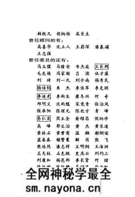 《长沙市志 第十二卷》.pdf电子版_湖南省志预览图3 《长沙市志 第十二卷》.pdf电子版_湖南省志预览图3
