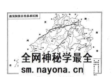 《新晃侗族自治县 农业志》.pdf电子版_湖南省志预览图3 《新晃侗族自治县 农业志》.pdf电子版_湖南省志预览图3