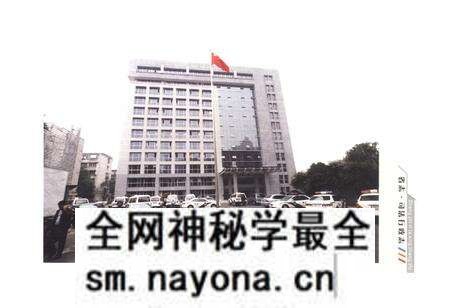 《《湖南省志·司法行政志》(1978-2002)》.pdf电子版_湖南省志预览图2