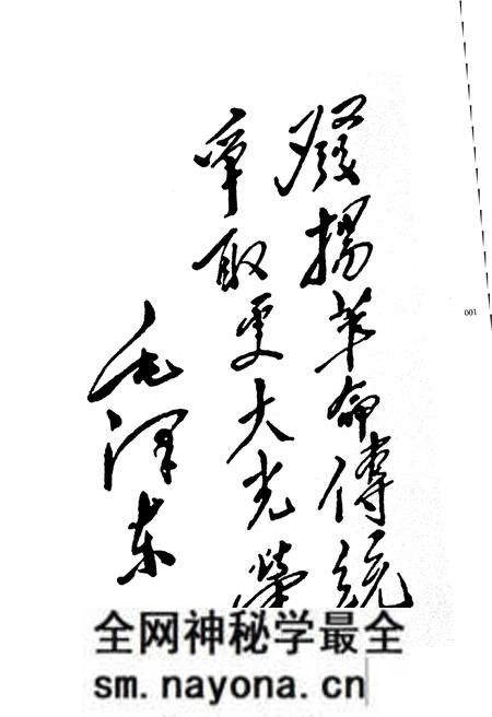 《湖南老区》.pdf电子版_湖南省志预览图4 《湖南老区》.pdf电子版_湖南省志预览图4
