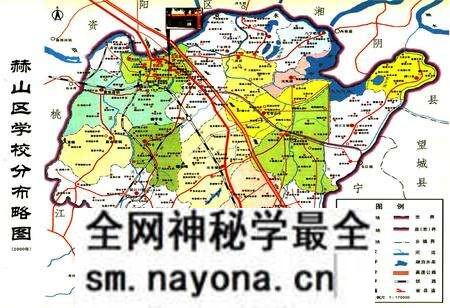 《赫山区教育志》.pdf电子版_湖南省志预览图4 《赫山区教育志》.pdf电子版_湖南省志预览图4