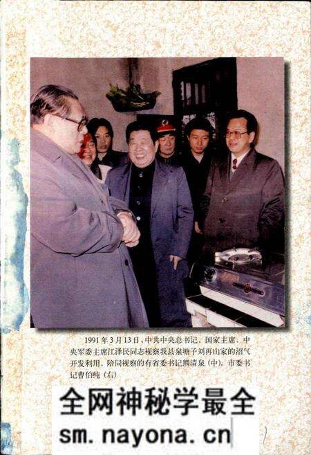 《湘潭县小志》.pdf电子版_湖南省志预览图1 《湘潭县小志》.pdf电子版_湖南省志预览图1