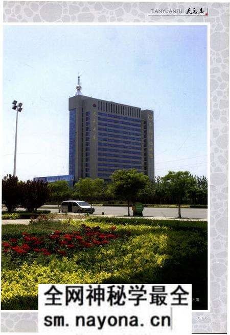 《天元志1973-2013》.pdf电子版_湖南省志预览图4 《天元志1973-2013》.pdf电子版_湖南省志预览图4