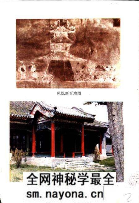 《辽宁市戏曲志》.pdf电子版_辽宁省志预览图3 《辽宁市戏曲志》.pdf电子版_辽宁省志预览图3