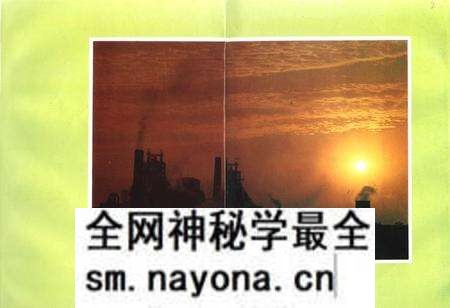 《湘潭钢铁公司史料选编第一卷》.pdf电子版_湖南省志预览图4