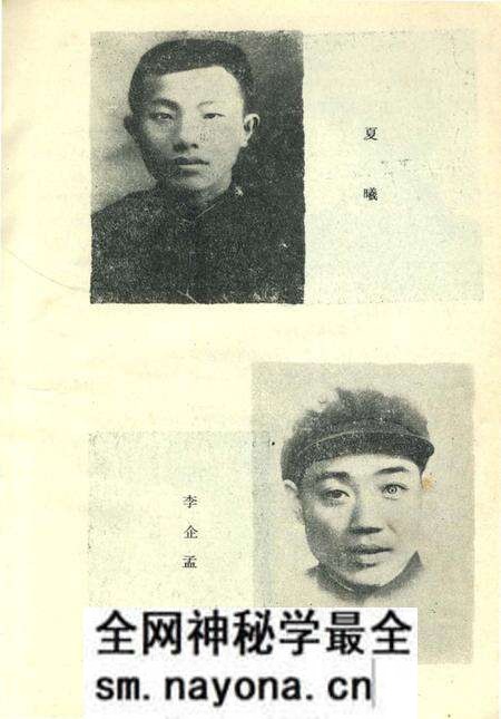 《桃江人物》.pdf电子版_湖南省志预览图4