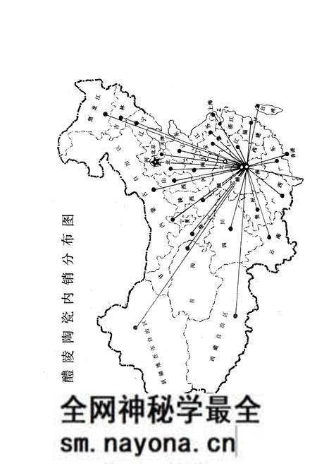 《《醴陵陶瓷志》(1729-1988)》.pdf电子版_湖南省志预览图4