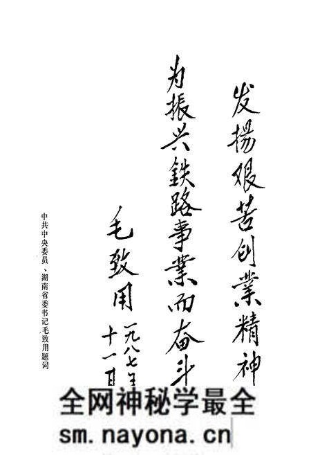 《铁道部株洲桥梁厂厂志 第一卷》.pdf电子版_湖南省志预览图5 《铁道部株洲桥梁厂厂志 第一卷》.pdf电子版_湖南省志预览图5