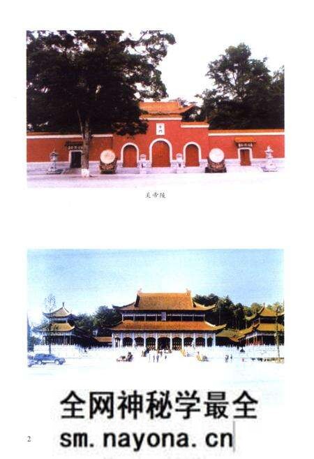 《株洲市麻风病防治志(1954年至2003年)》.pdf电子版_湖南省志预览图3 《株洲市麻风病防治志(1954年至2003年)》.pdf电子版_湖南省志预览图3