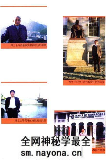 《土木建筑学院院志 长沙铁道学院 1953-1999》.pdf电子版_湖南省志预览图3 《土木建筑学院院志 长沙铁道学院 1953-1999》.pdf电子版_湖南省志预览图3