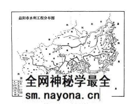 《益阳市水利志》.pdf电子版_湖南省志预览图4 《益阳市水利志》.pdf电子版_湖南省志预览图4