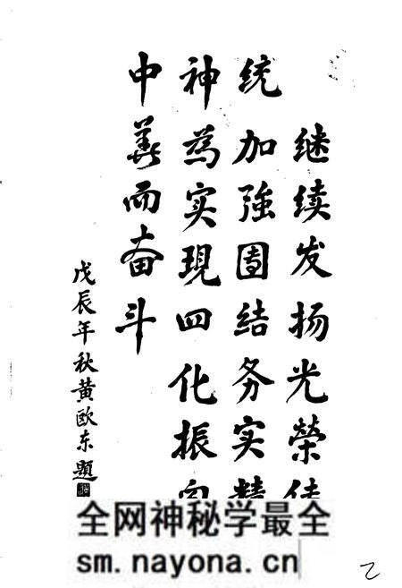 《辽宁发电厂志 第一卷》.pdf电子版_辽宁省志预览图2 《辽宁发电厂志 第一卷》.pdf电子版_辽宁省志预览图2