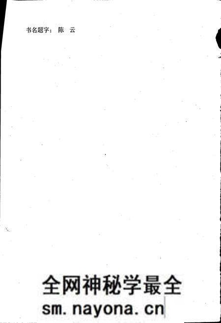 《沈阳市志 第八卷 农业》.pdf电子版_辽宁省志预览图2 《沈阳市志 第八卷 农业》.pdf电子版_辽宁省志预览图2