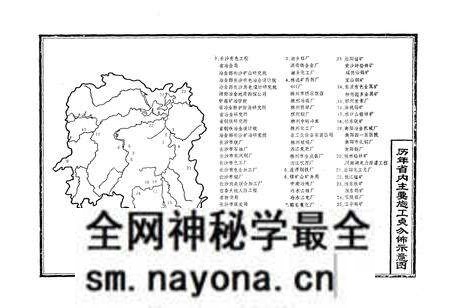 《《中国有色金属工业总公司·第三建设公司志》(1953-1980)》.pdf电子版_湖南省志预览图3 《《中国有色金属工业总公司·第三建设公司志》(1953-1980)》.pdf电子版_湖南省志预览图3