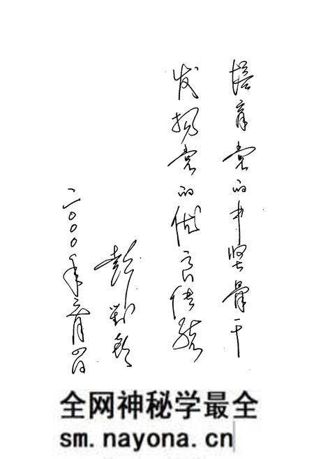 《中共湘西土家族苗族自治州委党校志(1949年-1998年)》.pdf电子版_湖南省志预览图3