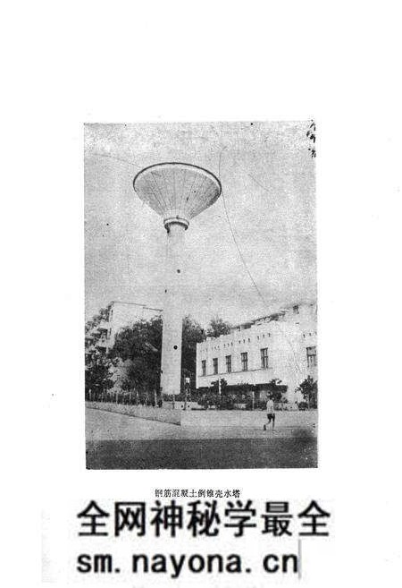 《《中国有色金属工业总公司·第三建设公司志》(1953-1980)》.pdf电子版_湖南省志预览图5 《《中国有色金属工业总公司·第三建设公司志》(1953-1980)》.pdf电子版_湖南省志预览图5