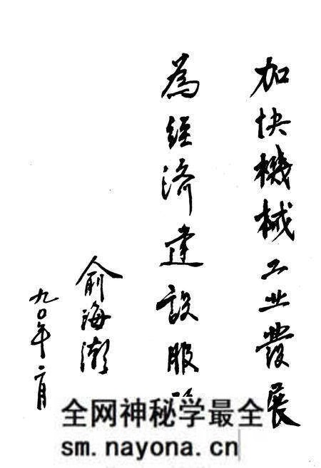 《《湘机创业志》》.pdf电子版_湖南省志预览图3