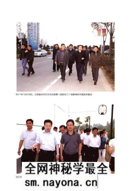 《新路村志》.pdf电子版_江苏省志预览图5 《新路村志》.pdf电子版_江苏省志预览图5