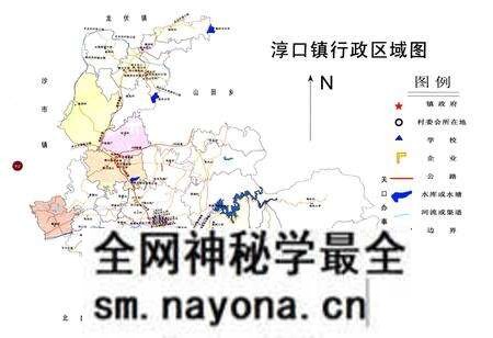《湖南省浏阳市淳口镇志》.pdf电子版_湖南省志预览图2 《湖南省浏阳市淳口镇志》.pdf电子版_湖南省志预览图2