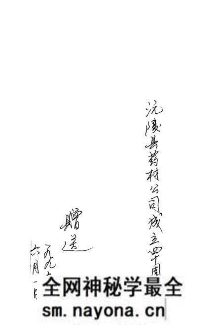 《沅陵县医药志》.pdf电子版_湖南省志预览图2 《沅陵县医药志》.pdf电子版_湖南省志预览图2