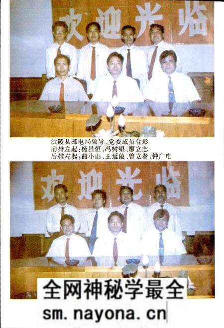 《沅陵县邮电志》.pdf电子版_湖南省志预览图3 《沅陵县邮电志》.pdf电子版_湖南省志预览图3