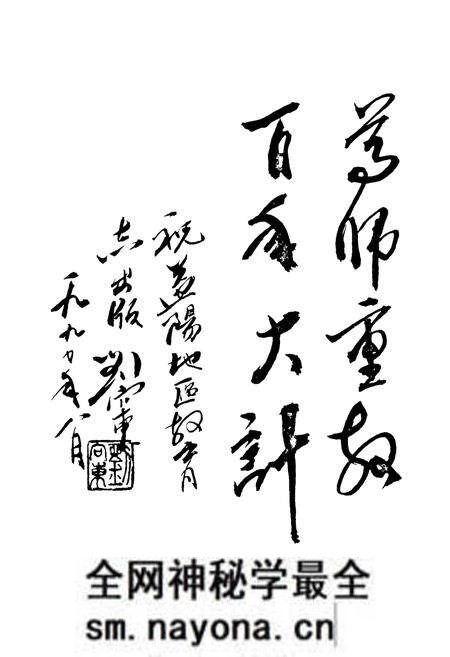 《益阳地区教育志(1840-1985)》.pdf电子版_湖南省志预览图5