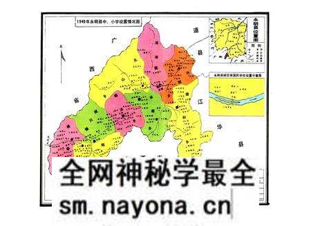 《江永县教育志》.pdf电子版_湖南省志预览图3