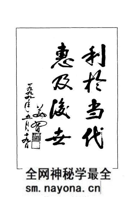 《《湖南省烹饪人物志》》.pdf电子版_湖南省志预览图3 《《湖南省烹饪人物志》》.pdf电子版_湖南省志预览图3