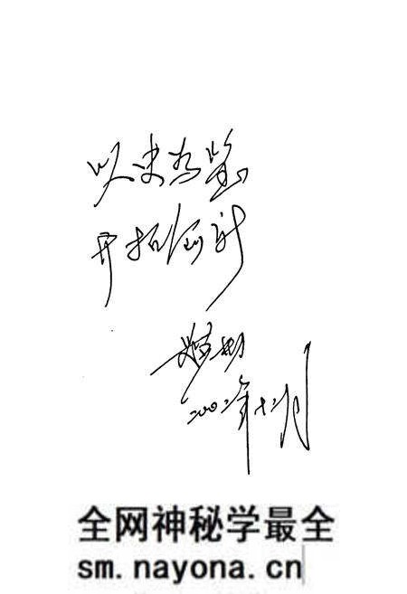 《《安化县粮食志》(1986-2000)》.pdf电子版_湖南省志预览图4 《《安化县粮食志》(1986-2000)》.pdf电子版_湖南省志预览图4