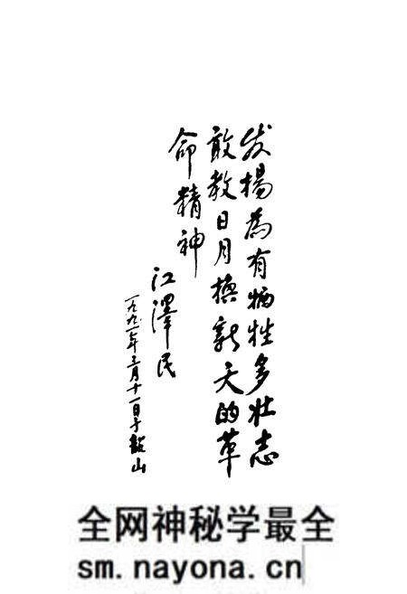 《韶山MZD同志纪念馆志》.pdf电子版_湖南省志预览图2