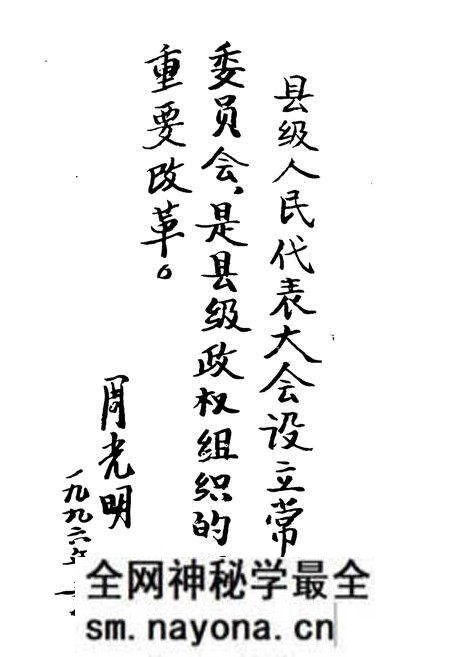 《常宁人大志》.pdf电子版_湖南省志预览图3