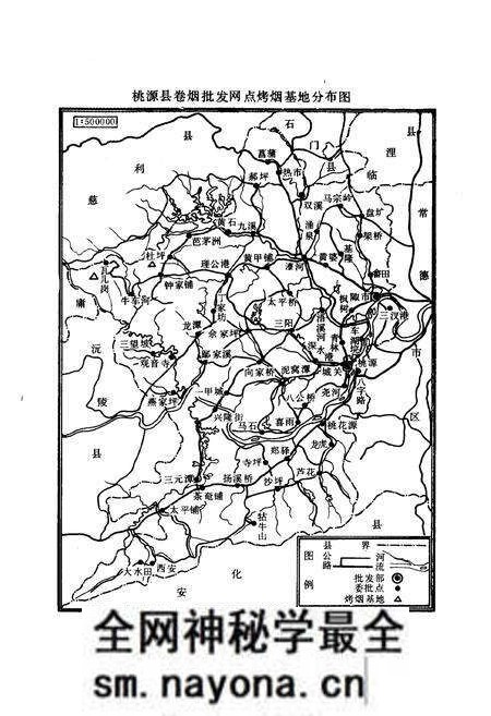 《桃源县志·第十八卷·烟草志》.pdf电子版_湖南省志预览图4 《桃源县志·第十八卷·烟草志》.pdf电子版_湖南省志预览图4