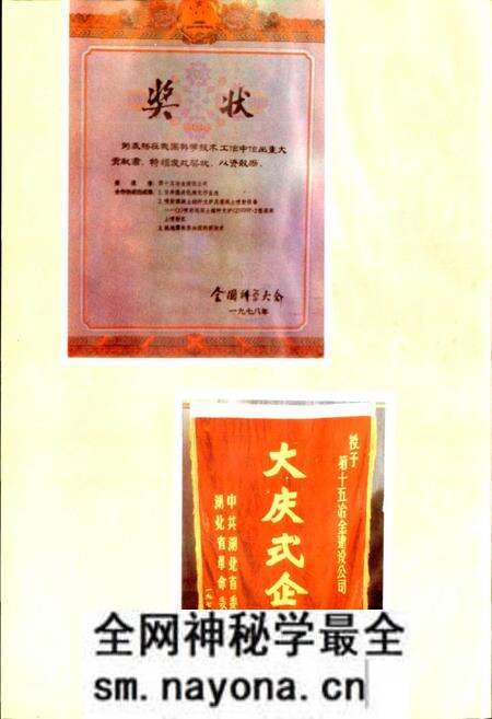 《十五冶志 第一卷》.pdf电子版_湖南省志预览图4 《十五冶志 第一卷》.pdf电子版_湖南省志预览图4