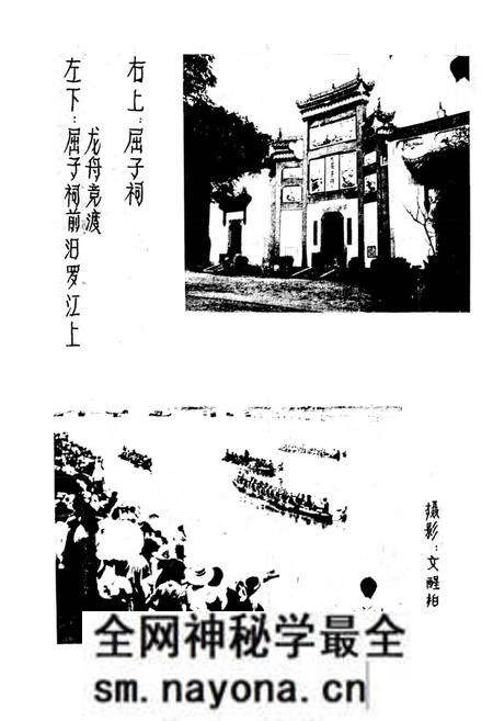 《楚塘乡志》.pdf电子版_湖南省志预览图2 《楚塘乡志》.pdf电子版_湖南省志预览图2
