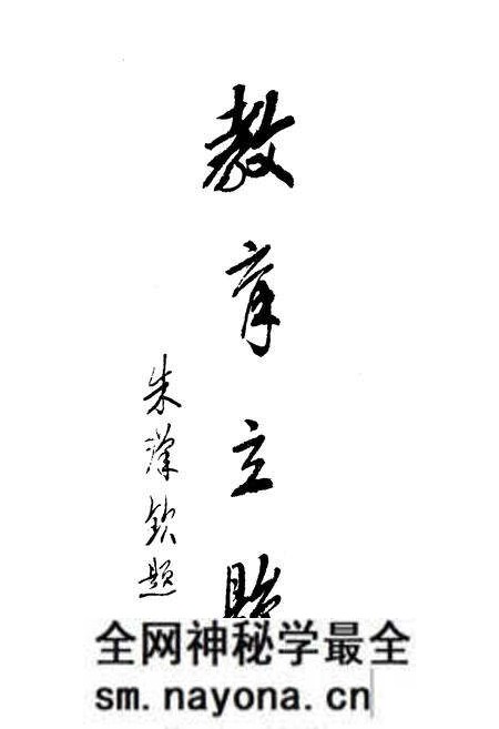《《株洲县教育志》》.pdf电子版_湖南省志预览图5 《《株洲县教育志》》.pdf电子版_湖南省志预览图5