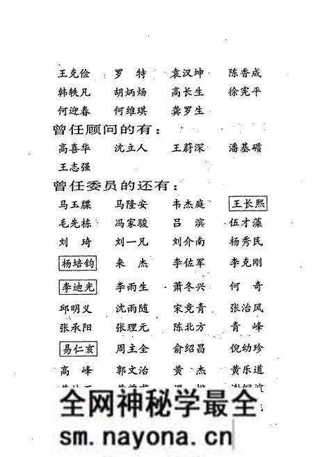《长沙市志 第十卷》.pdf电子版_湖南省志预览图3 《长沙市志 第十卷》.pdf电子版_湖南省志预览图3