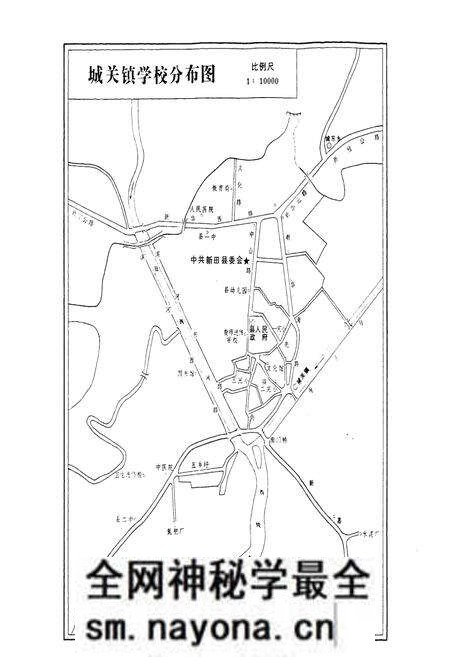 《新田县教育志》.pdf电子版_湖南省志预览图5 《新田县教育志》.pdf电子版_湖南省志预览图5