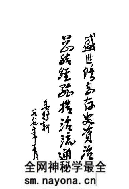 《益阳地区物资志》.pdf电子版_湖南省志预览图3 《益阳地区物资志》.pdf电子版_湖南省志预览图3