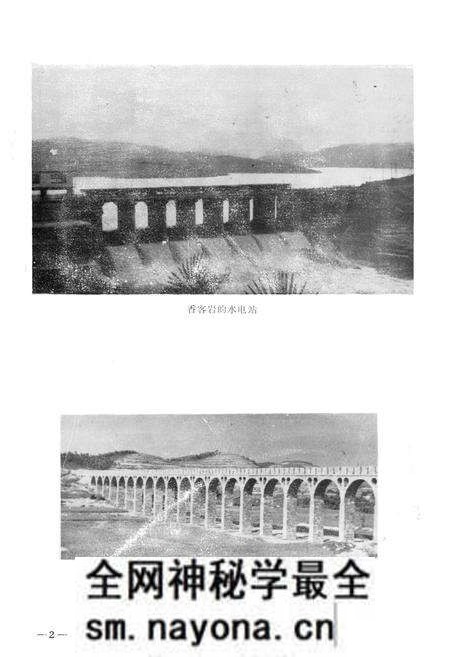 《宜都县土壤志》.pdf电子版_湖北省志预览图2 《宜都县土壤志》.pdf电子版_湖北省志预览图2