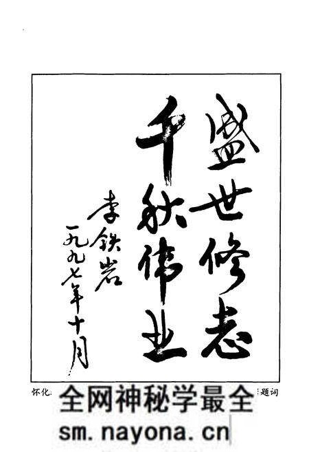 《怀化市公安志》.pdf电子版_湖南省志预览图5 《怀化市公安志》.pdf电子版_湖南省志预览图5