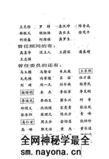 《长沙市志 第四卷》.pdf电子版_湖南省志预览图4 《长沙市志 第四卷》.pdf电子版_湖南省志预览图4