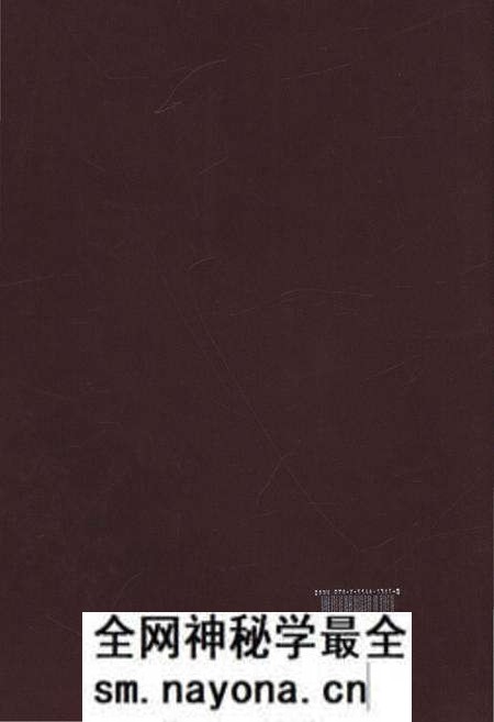 《常德市人力资源和和社会保障志1988-2012》.pdf电子版_湖南省志预览图2