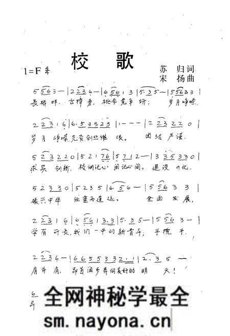 《湖南省长沙县第一中学校志(1943-1993)》.pdf电子版_湖南省志预览图3 《湖南省长沙县第一中学校志(1943-1993)》.pdf电子版_湖南省志预览图3