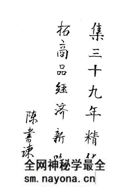 《湖南省供销合作联社 大事记 1949-1987》.pdf电子版_湖南省志预览图5 《湖南省供销合作联社 大事记 1949-1987》.pdf电子版_湖南省志预览图5
